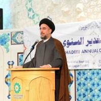 المرکز الاسلامي في لندن (مؤتمر الغدیر)
